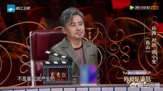演员孙茜:如何看待孙茜在《我就是演员》中故意压缩排练时间一事？