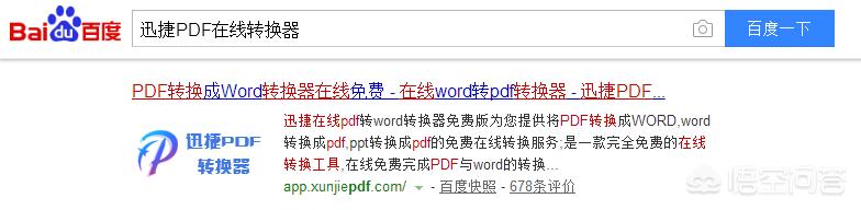 如何将HEIC在线转换成JPG？