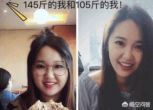 如何高级地说自己在减肥？