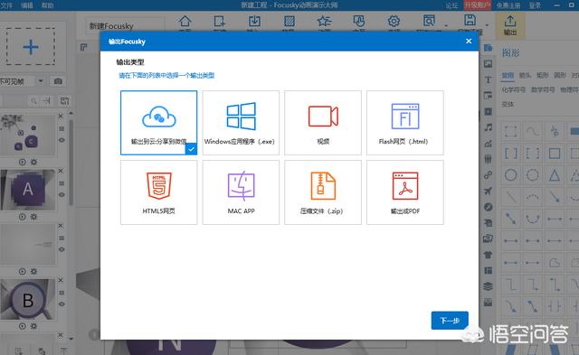 电影片头:请问视频的片头，片尾怎么制作？