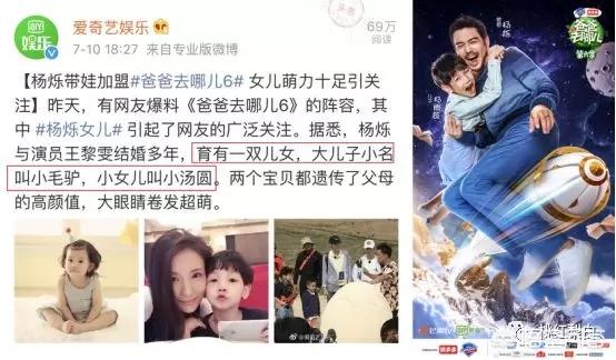 王黎雯图片:“小包总”杨烁520示爱王黎雯，女方是什么来头？