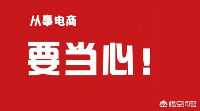 淘宝新店怎么运营？是否需要直通车？