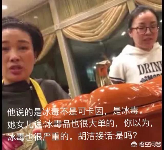 周立波的老婆:唐爽发布周立波藏毒视频证据，周立波还有回旋余地吗