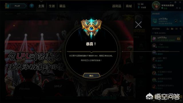 LOL最强王者是怎么理解LOL的？