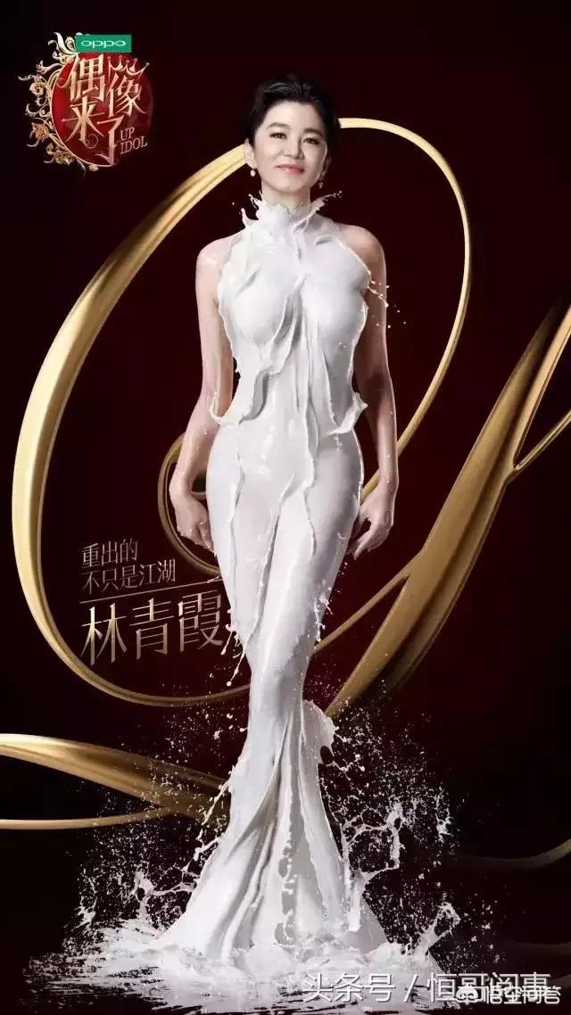 邢李原:林青霞和赵雅芝，谁的影响力更大？