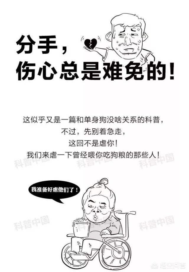 折耳鱼不呼吸前男友泳池视频:打完疫苗，你坚持三天不洗澡吗？