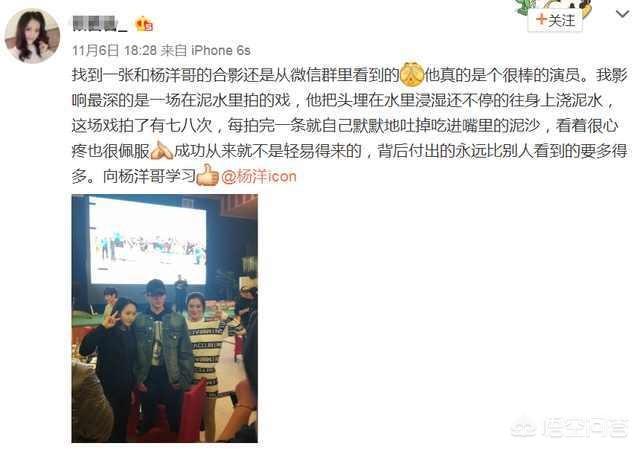 杨洋怎么了:为什么最近杨洋没什么作品了？