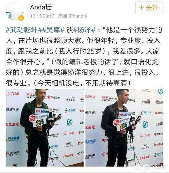 杨洋怎么了:为什么最近杨洋没什么作品了？