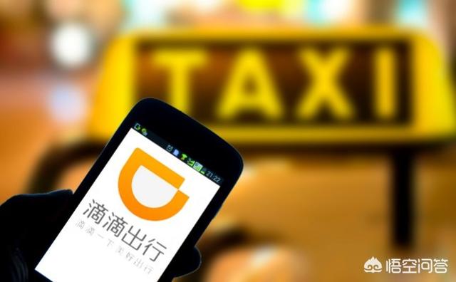 哪个平台可以预约顺风车？