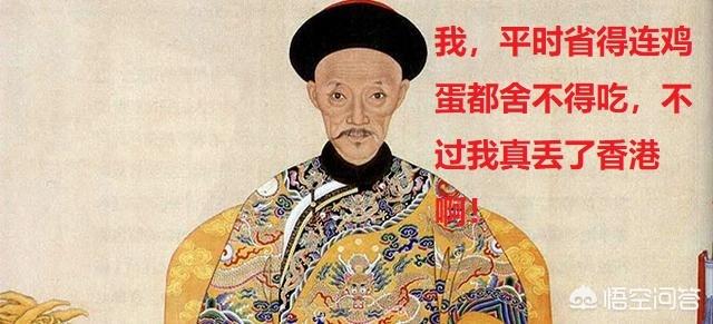 大清之祸害木允锋，如果清朝的12个皇帝有机会重聚，你认为皇太极会先打谁为什么