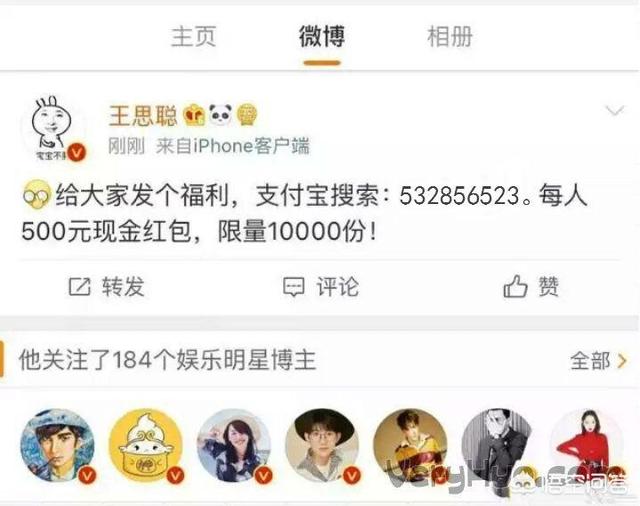 王思聪删博:如何看待王思聪删调侃刘强东的微博？