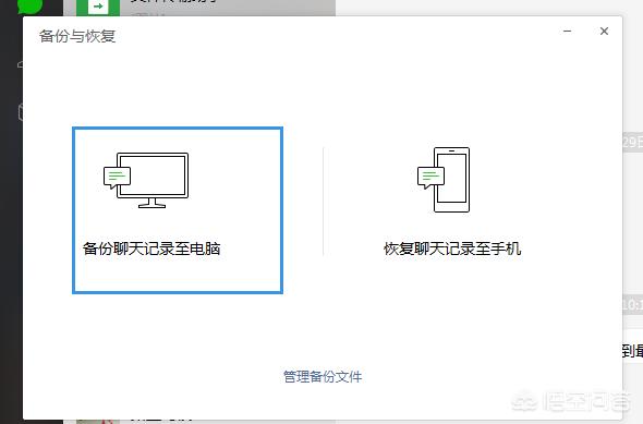 微信小程序可以恢复聊天记录吗(微信聊天恢复小程序)