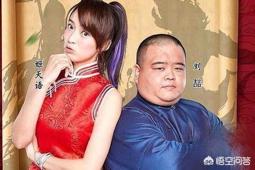 吴兆南:郭德纲为何如此器重姬天语？