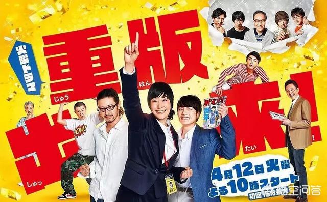 爱情重跑日剧:和《东京爱情故事》一样经典好看的日剧有哪些好的推荐？