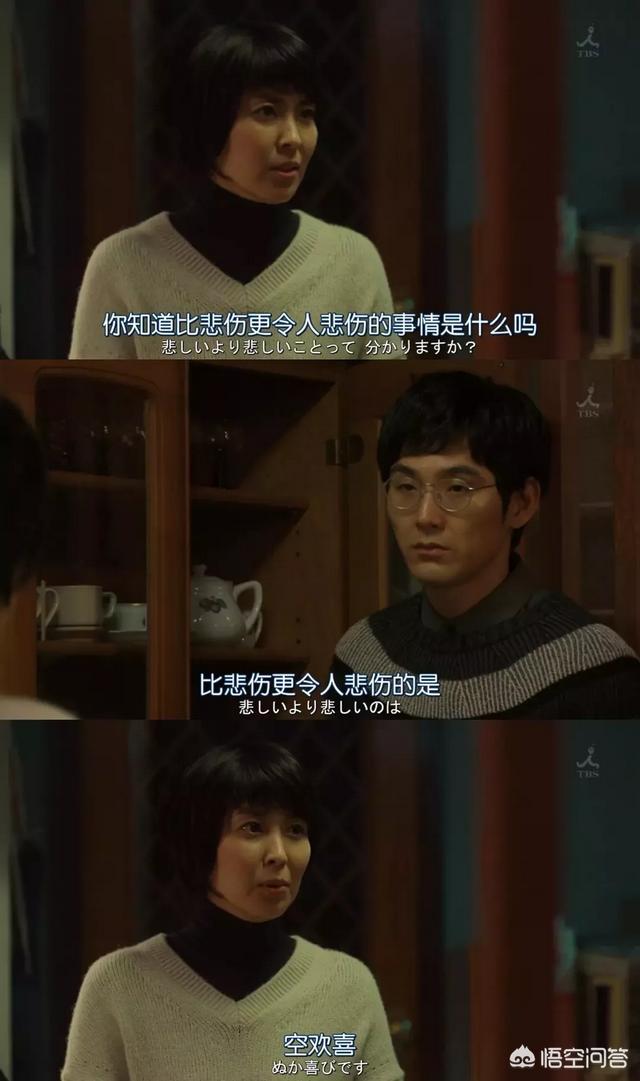伊藤英明:有什么日剧是比较高能的？