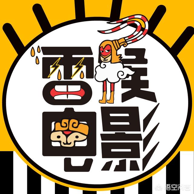 有什么搞笑或感人的电影吗？