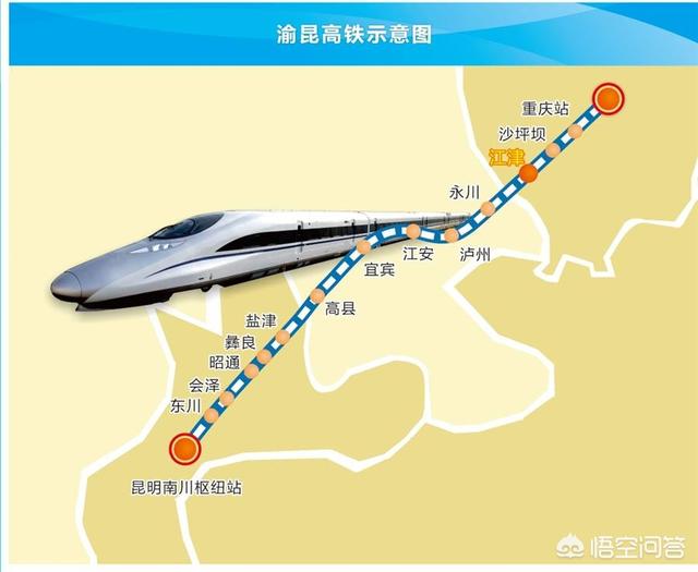 渝昆高铁有没有可能在璧山南设站？为什么？