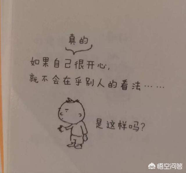 耽美漫画笨狗漫画:大家知道那些好看的耽美漫画，在哪里可以看呢？