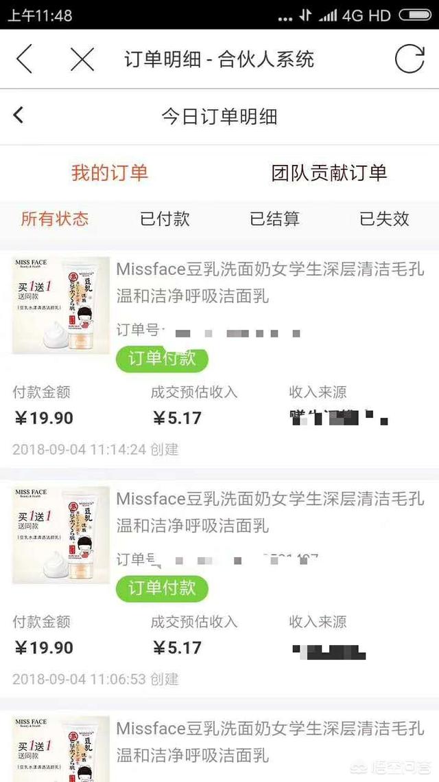宝妈兼职一单一结:哪些网络兼职可以日赚100元