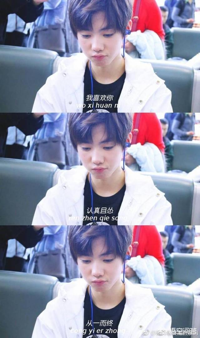罗中旭老婆:TF家族有哪些小名都是怎么来的