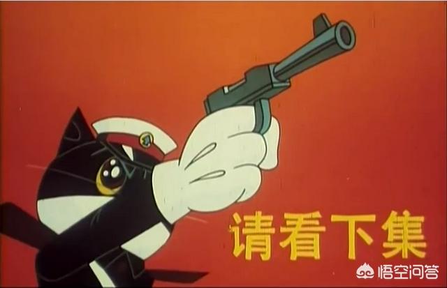 魔花螳螂:《黑猫警长》为何被称为“童年阴影”？5集之后为何就停播了？