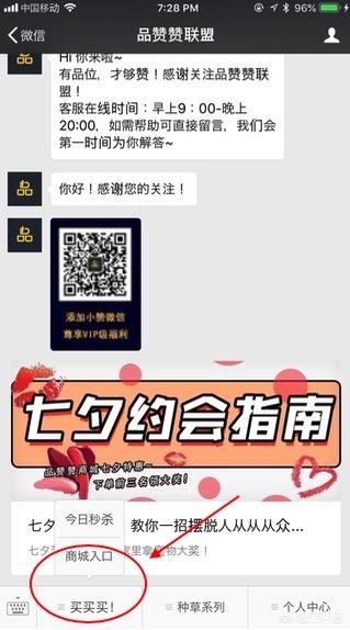 微信小程序底部导航栏隐藏:微信小程序怎么开通附近的小程序？