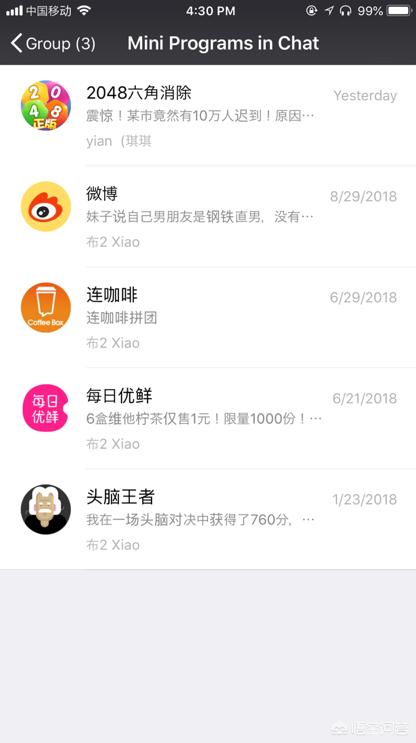 微信小程序底部导航栏隐藏:微信小程序怎么开通附近的小程序？