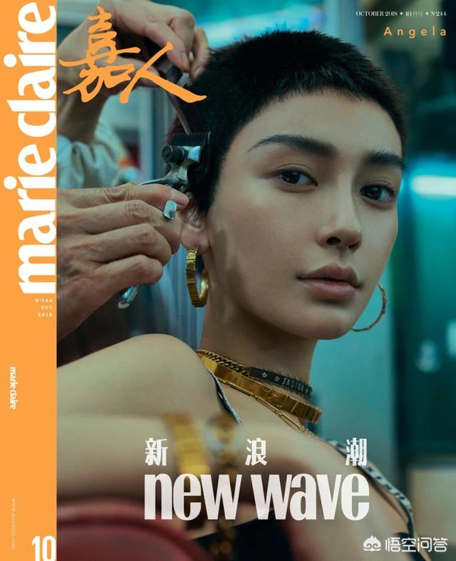 Angelababy寸头:angelababy寸头登《嘉人》封面，你们觉得美吗？