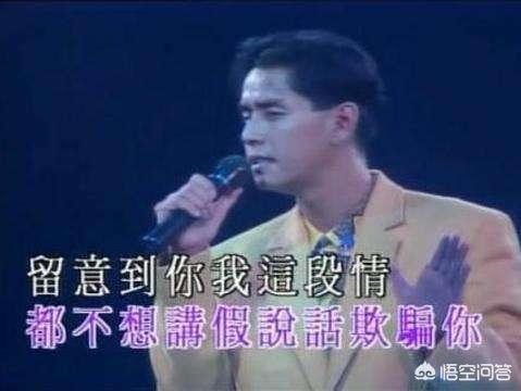 一无所有原唱:你最中意的一首粤语歌是什么？为什么你会中意这首歌呢？