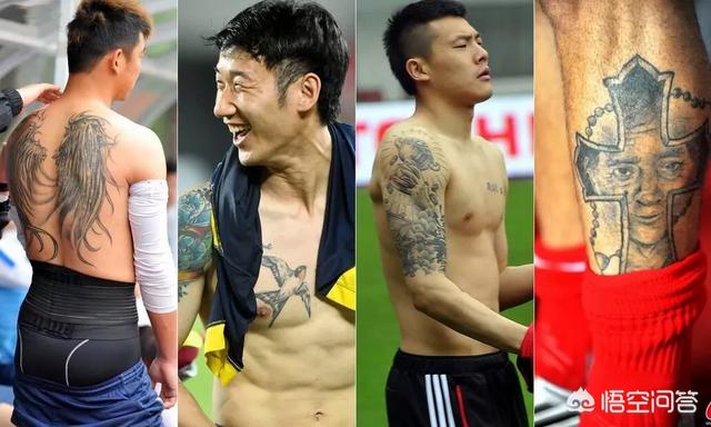官方:国青国少严禁征调有文身球员，国内有没有必要招有纹身的球员？