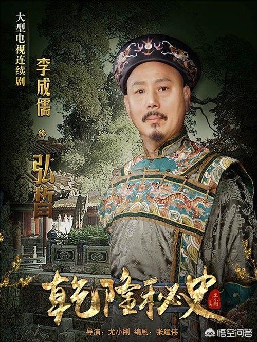 康熙传位给谁:康熙传位给雍正，是不是为了乾隆呢你怎么看