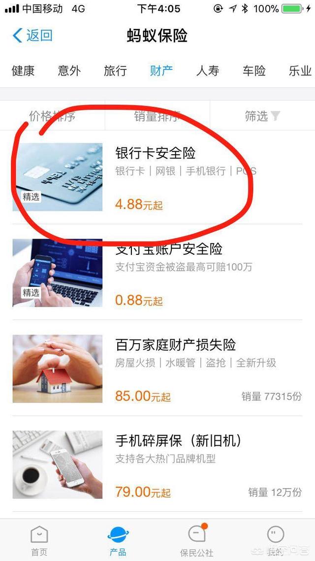 琥珀宫:第一次去俄罗斯旅游需要带多少钱