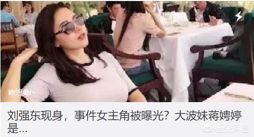刘静尧:特殊环境中，即使妇女自愿发生性关系，仍涉嫌强奸罪，为什么？