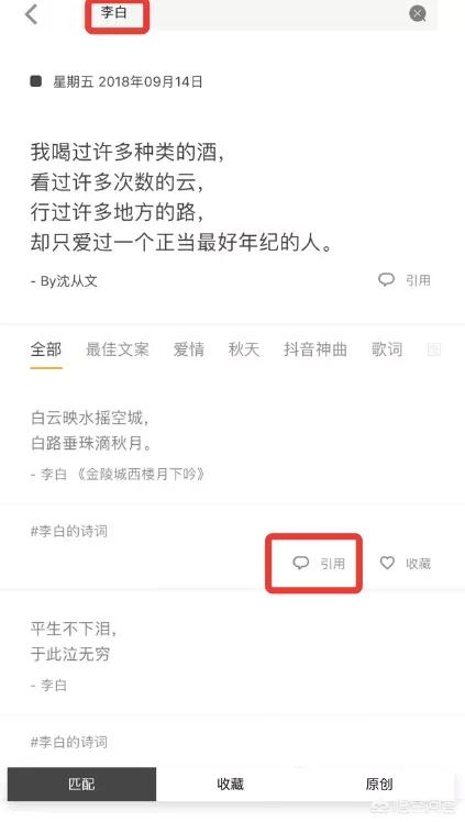 简单酷微信名:怎么给微信图片添加上诗词