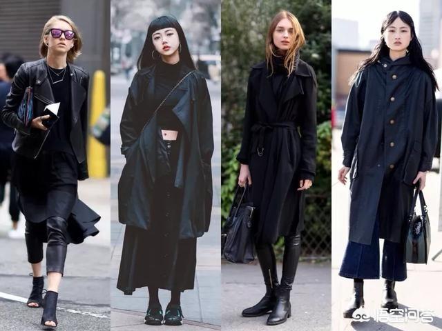 黑色服饰:黑色服装怎么穿搭才显高级