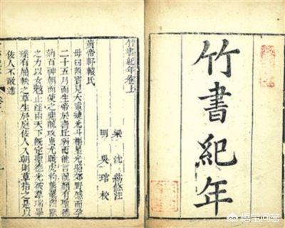 古代奇异志怪的书，中国最早的文言志怪小说是