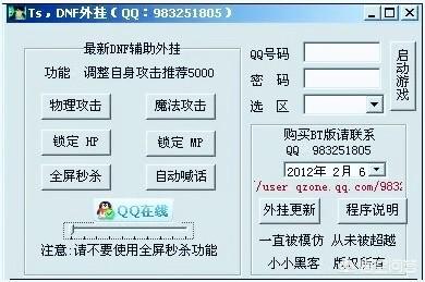 为什么会有外挂这种东西？