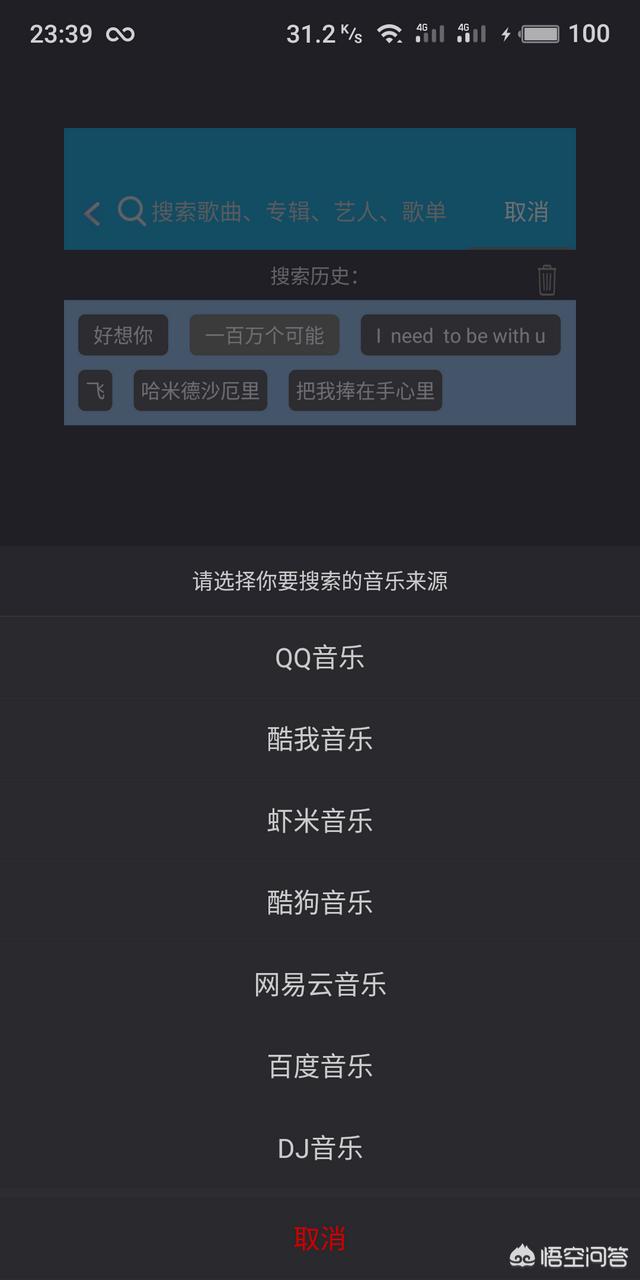 创业维艰txt文件下载，你手机上有哪些最不想和别人分享的软件？