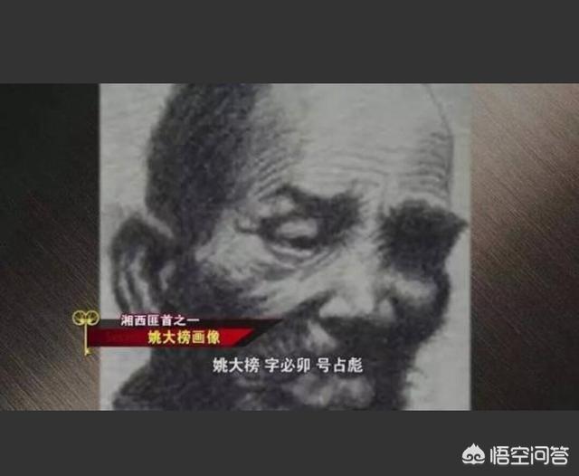 湘西土匪:上个世纪盘踞在湘西地区的众多土匪是怎么形成的？