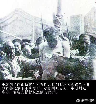 袁崇焕在凌迟处死的时候是怎么表现的？插图26