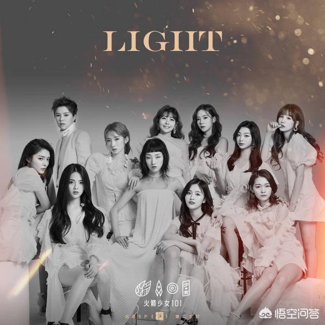 火箭少女成员:火箭少女101中，哪个小姐姐最有实力？