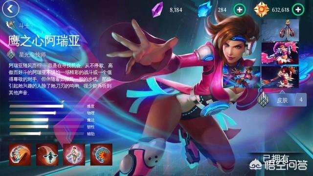 《Asterigos》发布预告 2022年发售、红发小姐姐救父勇闯孤城，如何看待dota2基辅Minor Aster的夺冠？