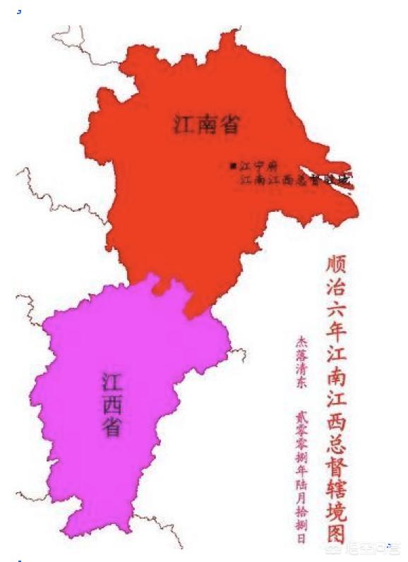 头条问答 - 清朝把江南省一分为二,这是为什么?有什么深意吗?