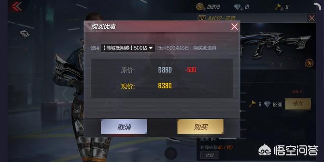 CF英雄武器换购,如何换购才是最划算的？