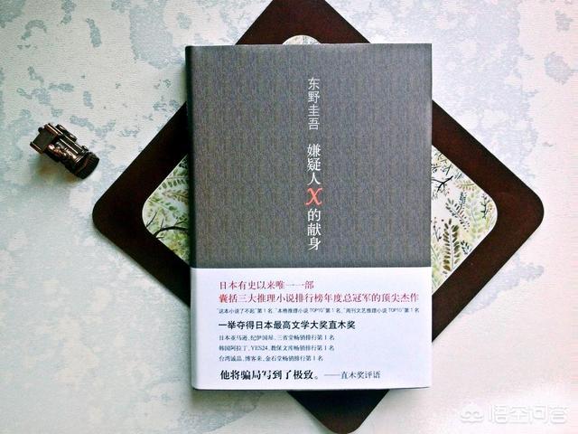 为什么会有人喜欢东野圭吾的作品？