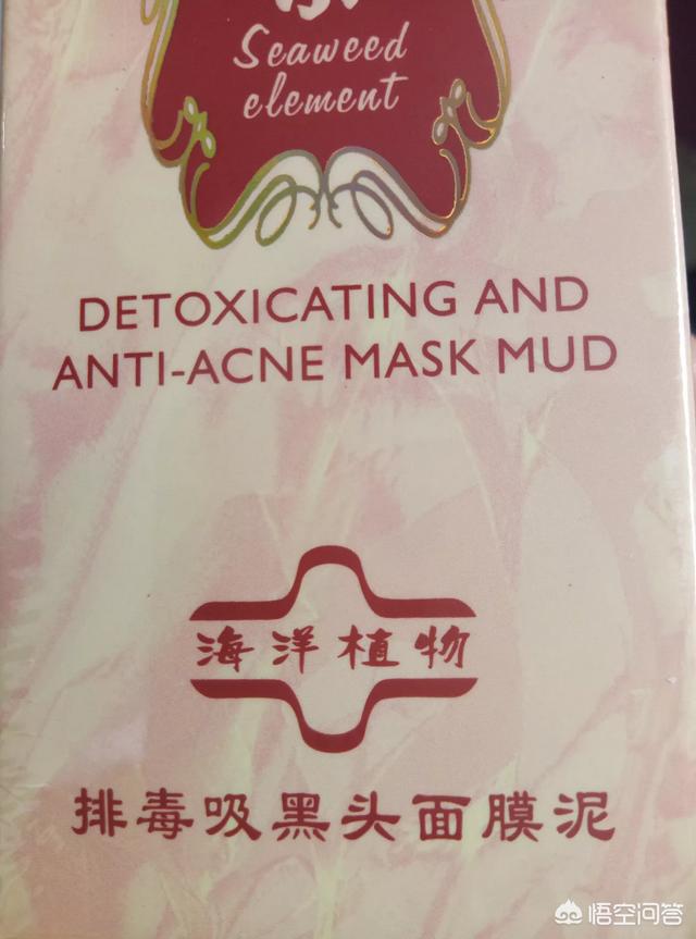 最有效的去黑头产品,有哪些好用的去黑头产品？