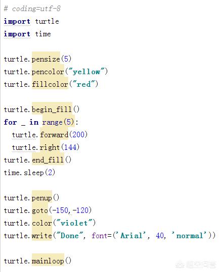 Python turtle库能画出什么好玩的东西