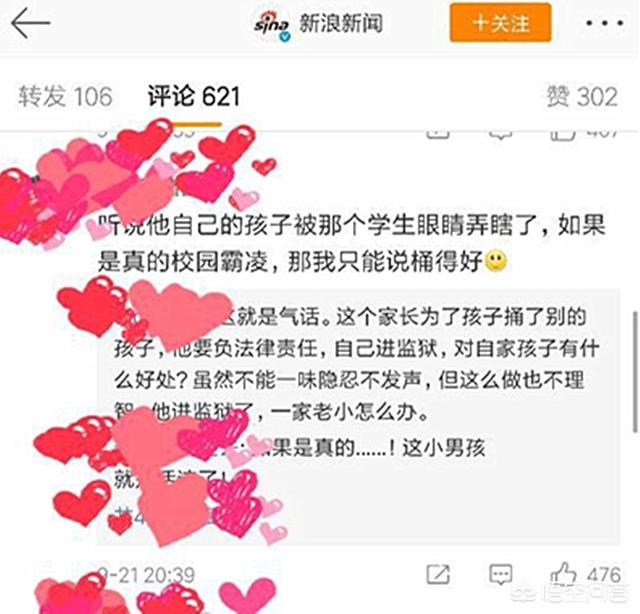 人吃人事件:温州瑞安家长持刀杀害小学生，背后有何隐情折射了怎样的社会现象