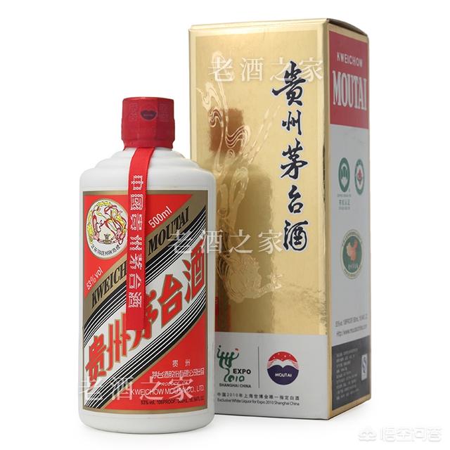 10年的53度贵州茅台多少钱一瓶？