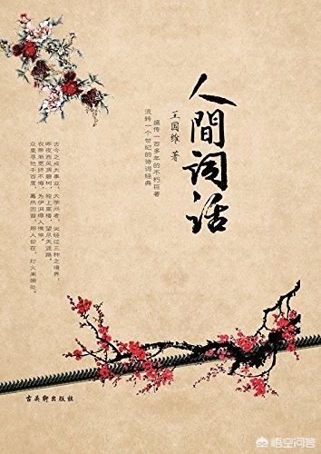 辜鸿铭被逐出北大:国学大师王国维是自杀的吗，为什么要这样做？